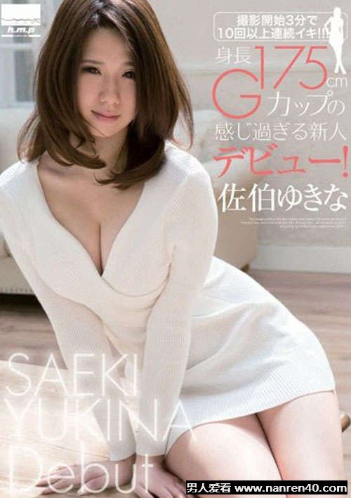 2014年6月份AV新女优