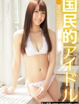 找到了成濑理沙（逢坂春菜）第一/二/三/四部作品番号封面
