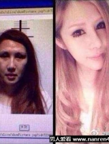 黄海波嫖娼事件女主卸妆前后对比照片 疑为变性人 网友震精