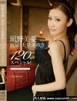 凪野美忧个人出道至今作品封面以及番号,凪野美忧作品持续更新~~