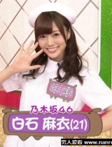 白石麻衣的护士装写真 这简直就是天使下凡来着【组图】