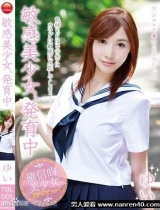 朱音唯出道至今作品封面以及番号,朱音唯作品持续更新