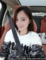 嫩模林娜冰激似李小璐 网疯传不雅影片