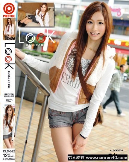 DLD-022