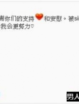 扫黄打非.净网2014微博扫黄　L奶冲田杏梨消失了