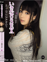 【热门番号】网友力推佳苗瑠华番号作品封面ipz-039