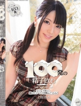 【热门番号】网友力推上原亜衣番号作品封面ipsd-047 影像截图