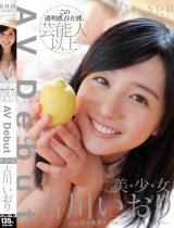 【热门番号】网友力推古川伊织番号作品封面star-380 像刘亦菲