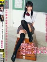 板野有纪4月12新片新作品番号 UPSM 231 IBW 368封面图
