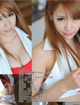 【热门番号】网友力推长濑真子（爱乃娜美）番号n0788封面图