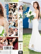 【热门番号】网友力推麻生希番号作品star-449种子~~