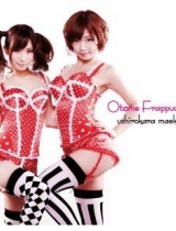 纱仓真菜及小岛麻奈美组成“乙女Frappuccino”杀入乐坛淘金