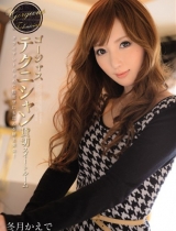 2014年4月19日冬月枫新作品番号 IPZ366