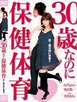 水菜丽作品番号 水菜丽作品封面图 ~更新60部~~持续更新中。。。
