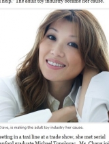 超静音震动~~台裔正妹张婷发明USB按摩棒