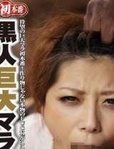 佐藤遥希与黑人番号种子 佐藤遥希黑人大战作品封面