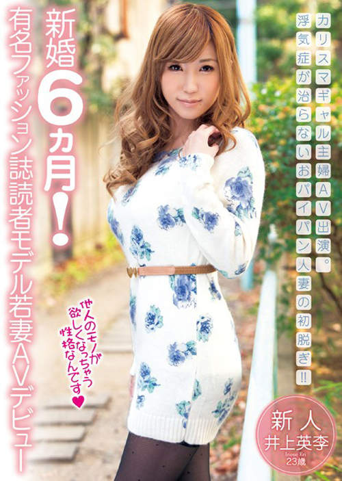 2014年4月新av女优