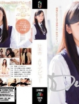 超级偶像辻本杏下海拍av 辻本杏作品番号图片 team-028