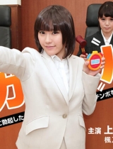 上原志织（上原结衣）新作品封面图,资料,改名,王牌大律师番号